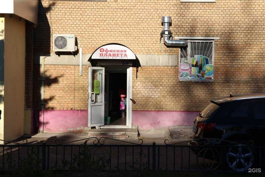 Отзывы на компанию Офисная планета в Раменском c фото