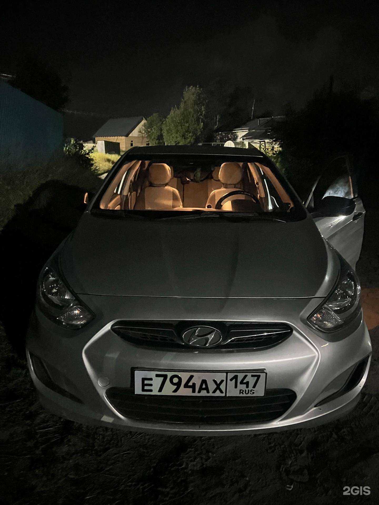 Отзывы на компанию GosNomeraRK11 в Сыктывкаре c фото