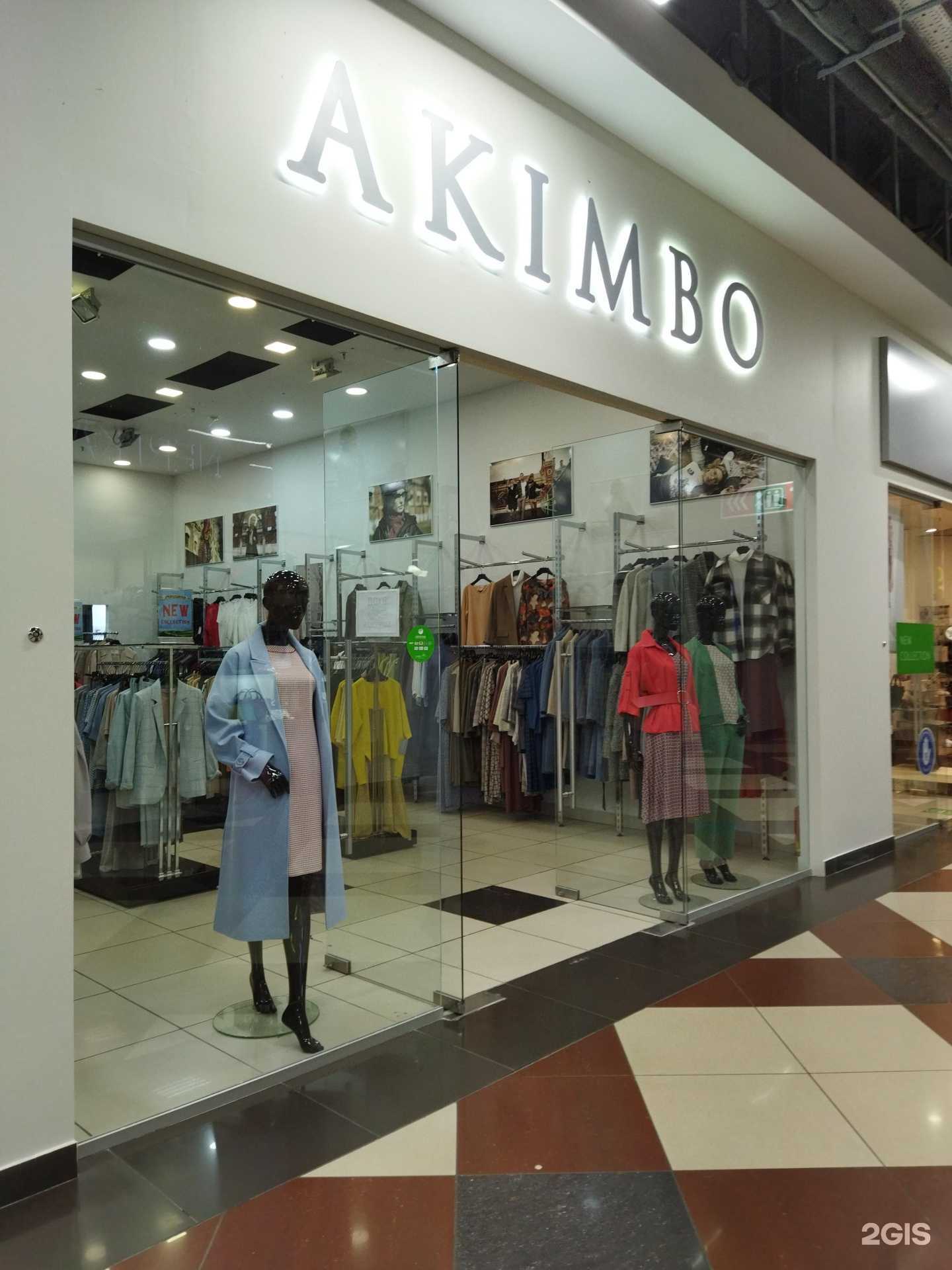 Отзывы на компанию AKIMBO в г. Челябинск c фото