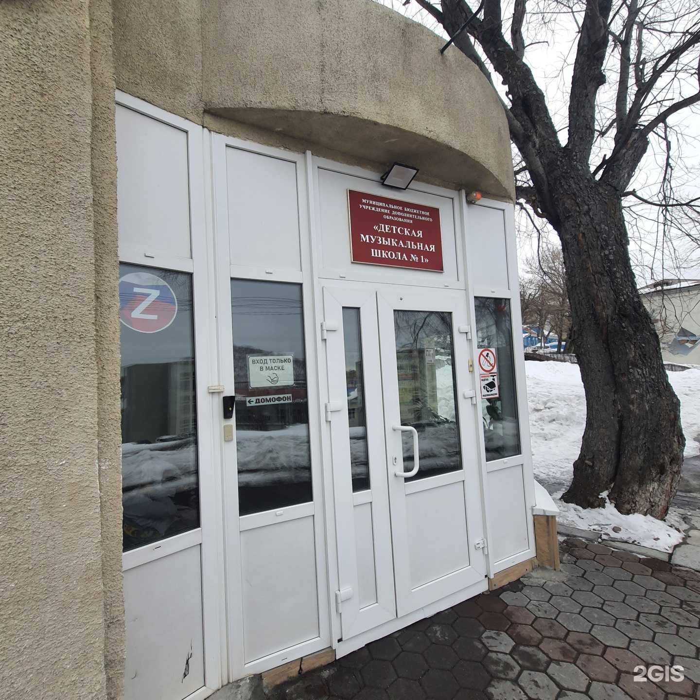 Отзывы на компанию Детская музыкальная школа №1 в г. Петропавловск-Камчатский c фото