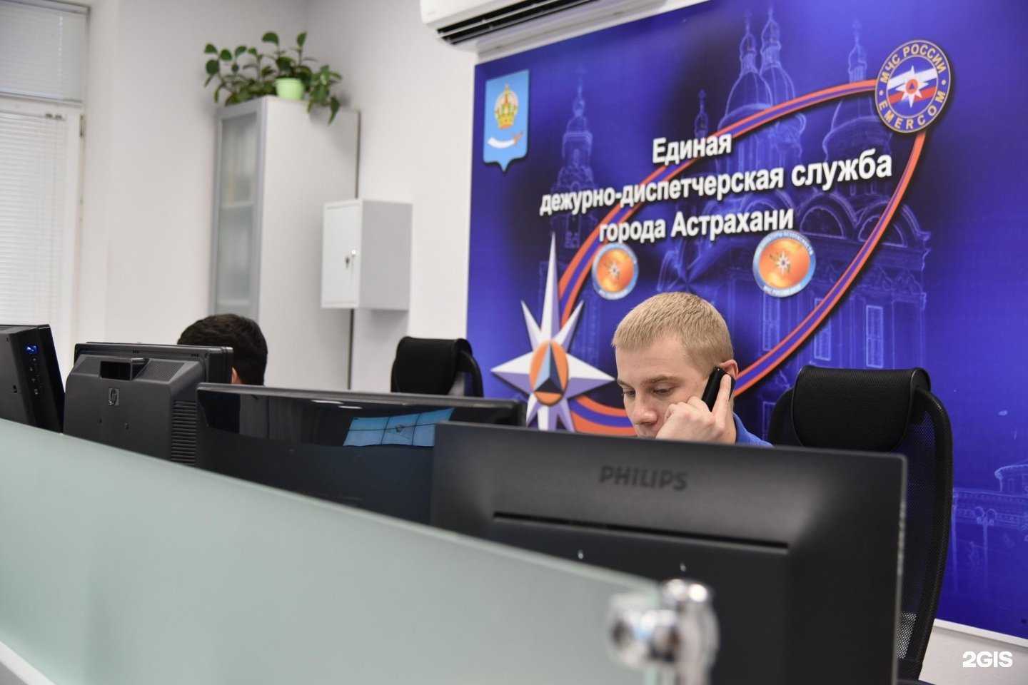 Отзывы на компанию Аварийно-спасательный центр в Астрахани c фото