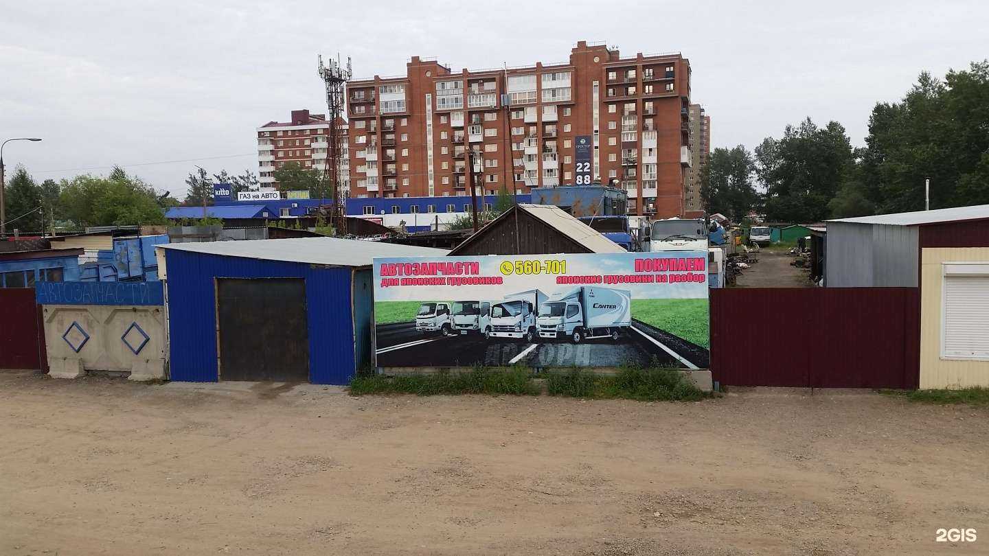 Отзывы на компанию Аврора в Иркутске c фото - фотография 2 из 2