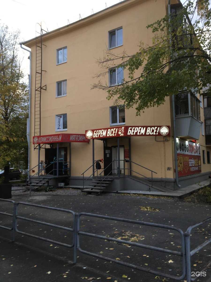 Отзывы на компанию Берем все! в Верхней Пышме c фото - фотография 2 из 2