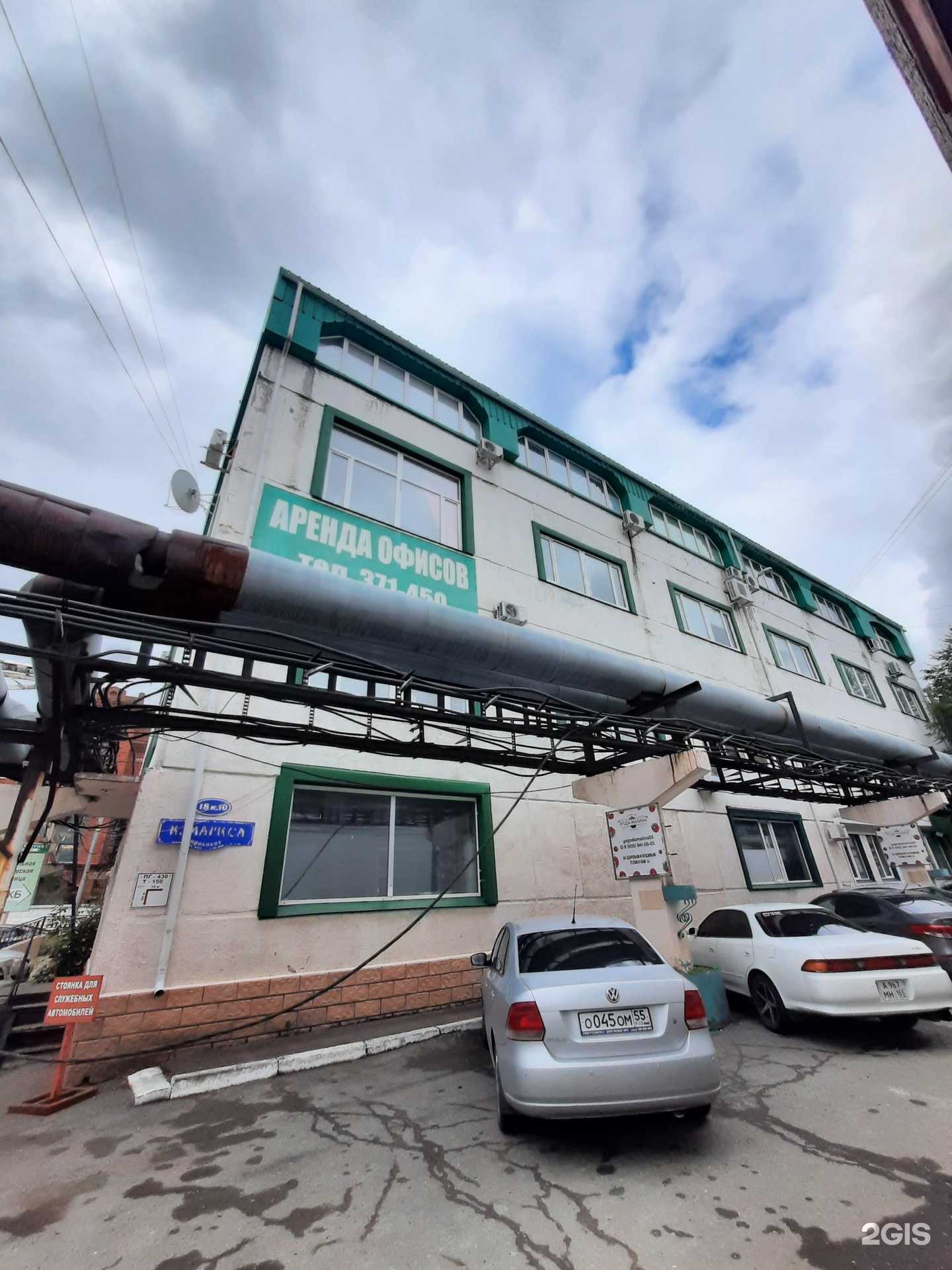 Отзывы на компанию Bogdanov-Rielt в Омске c фото