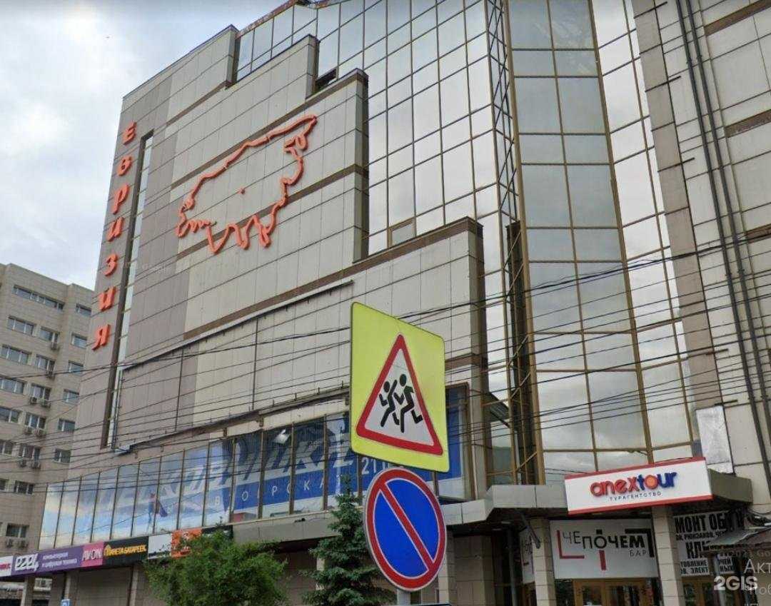 Отзывы на компанию Берсерк в Красноярске c фото