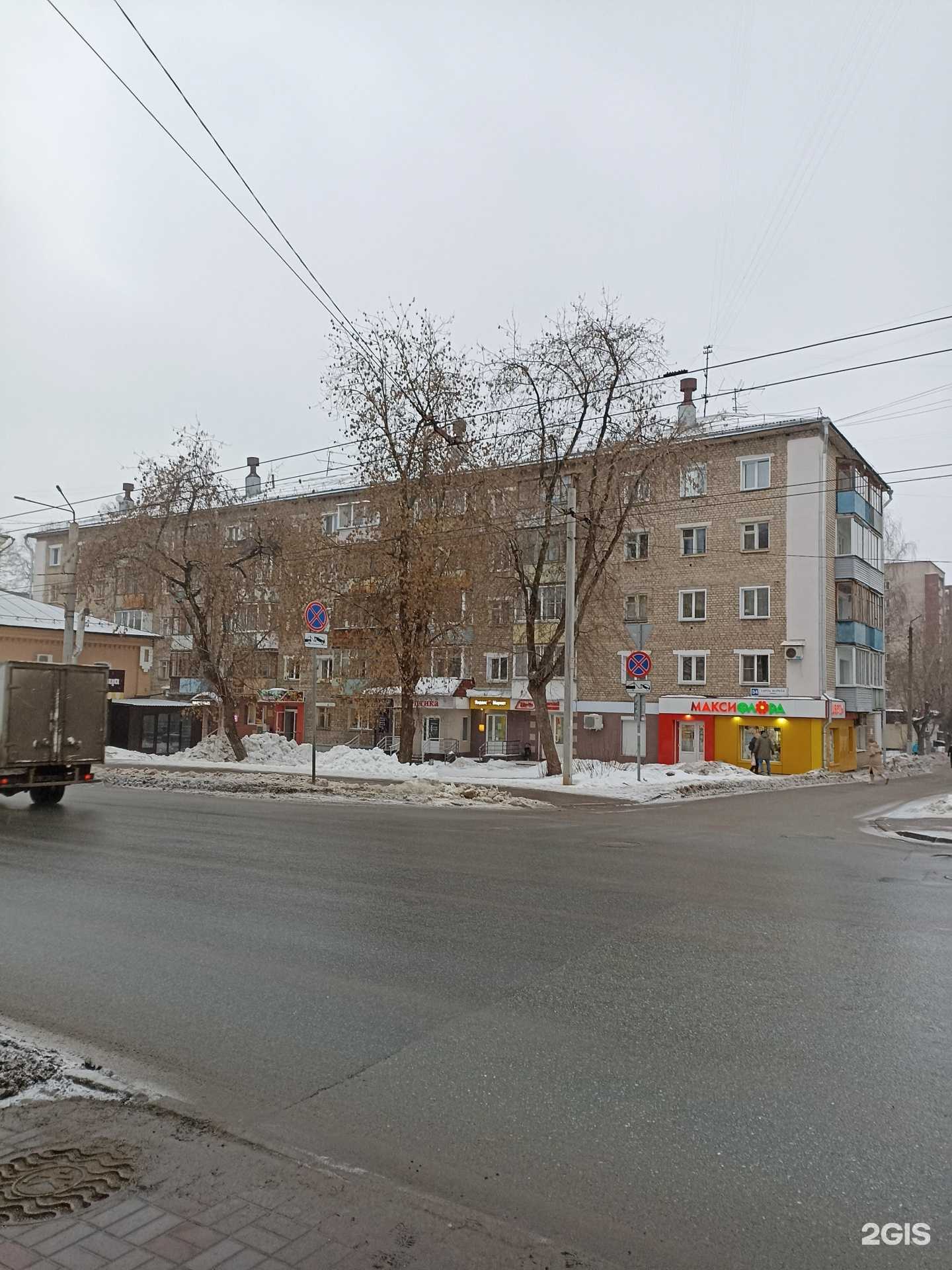 Отзывы на компанию Оптика-Style в Кирове c фото - фотография 2 из 2