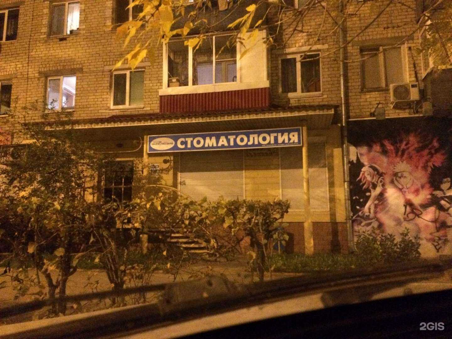 Отзывы на компанию Эксклюзив в Тольятти c фото