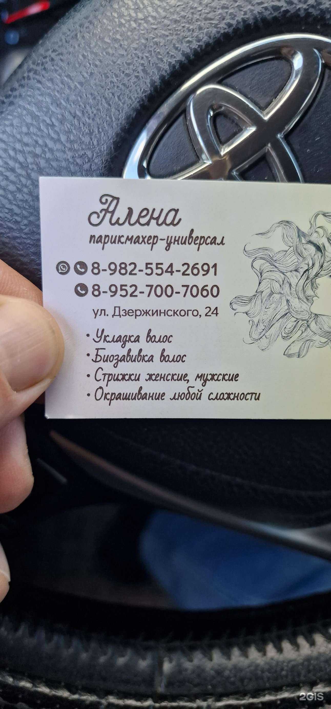 Отзывы на компанию Black White в Сургуте c фото