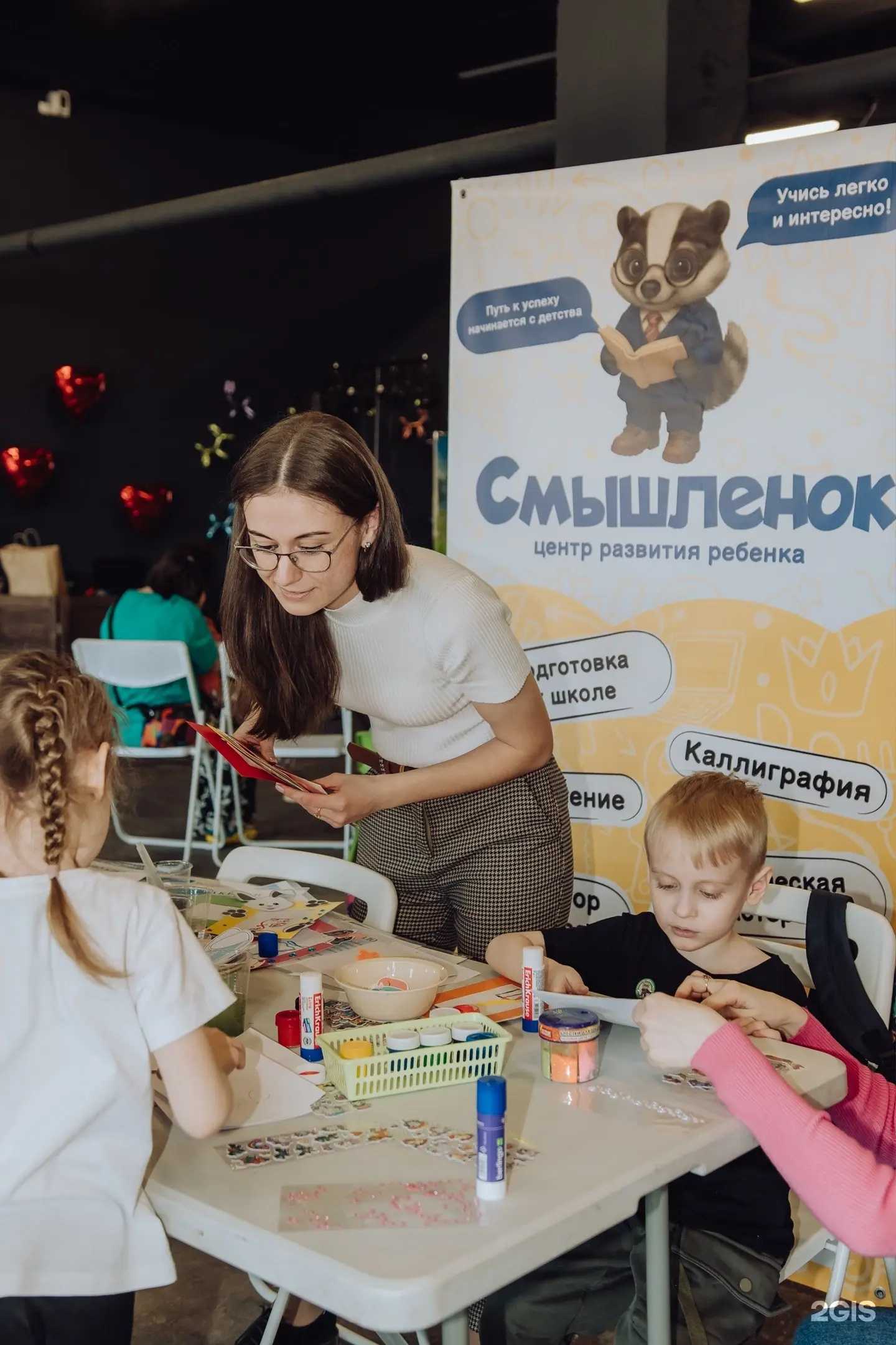 Отзывы на компанию Смышленок в г. Красноярск c фото