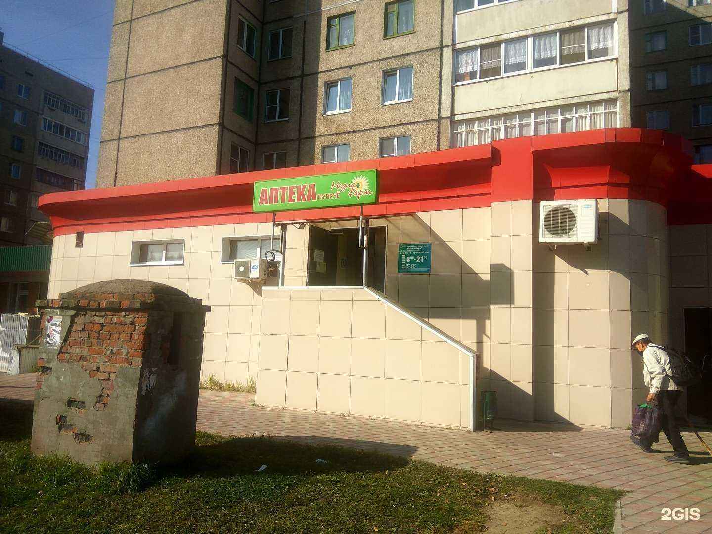 Отзывы на компанию Медиа в г. Новочебоксарск c фото