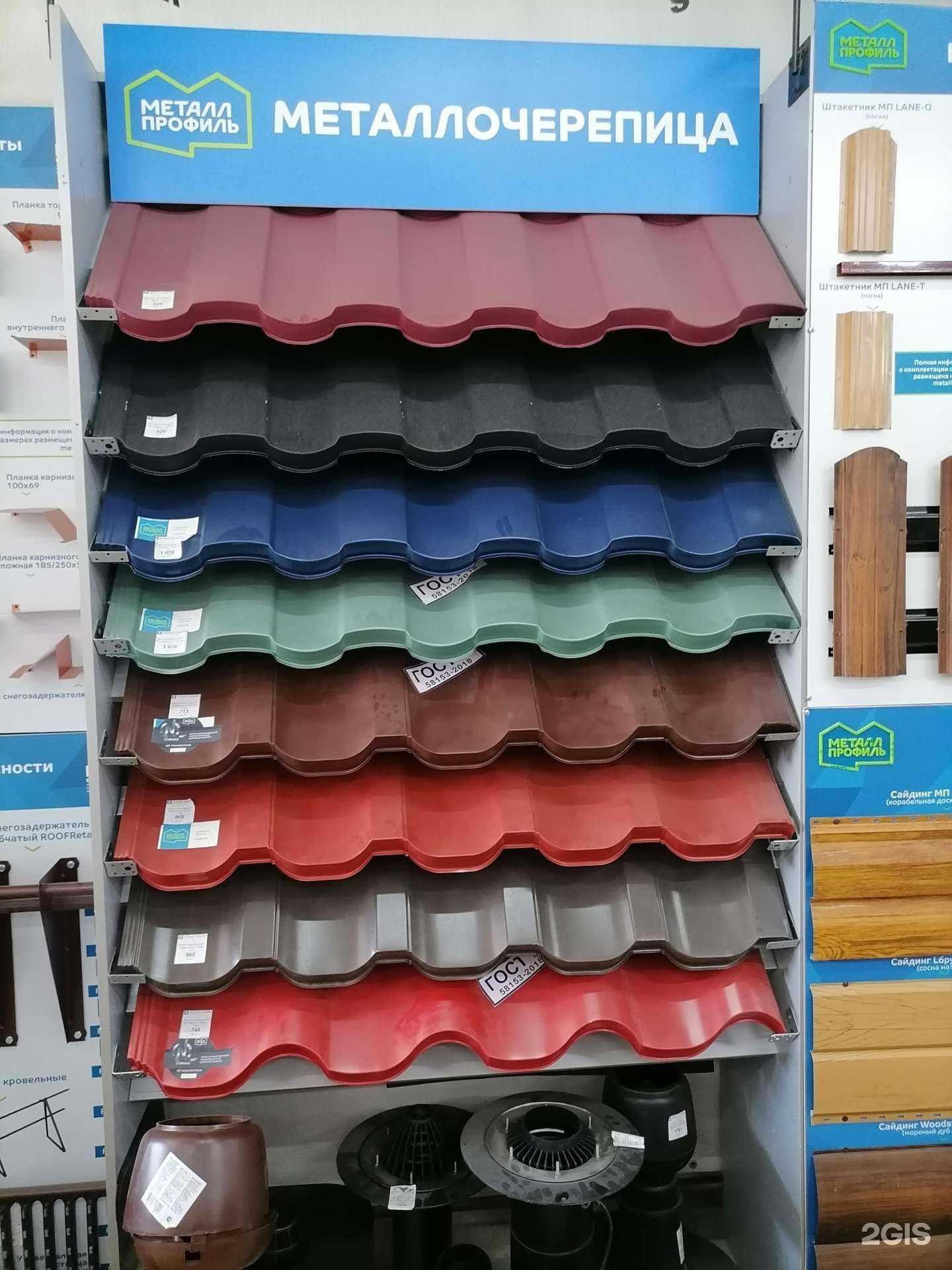 Отзывы на компанию Альянс онлайн в г. Рязань c фото