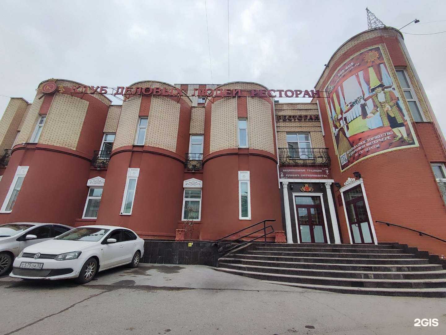 Отзывы на компанию Центр ЭКО в Омске c фото - фотография 2 из 2