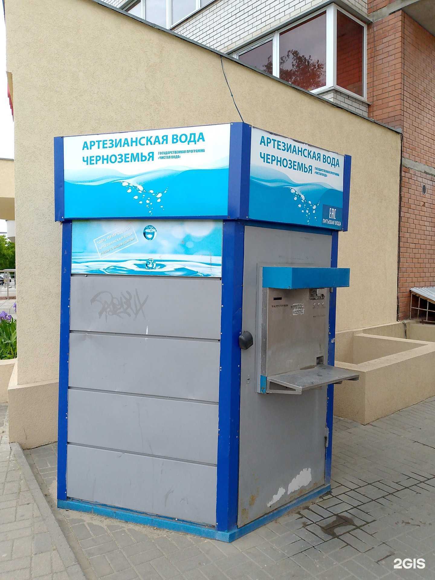 Отзывы на компанию Артезианская вода Черноземья в г. Воронеж c фото