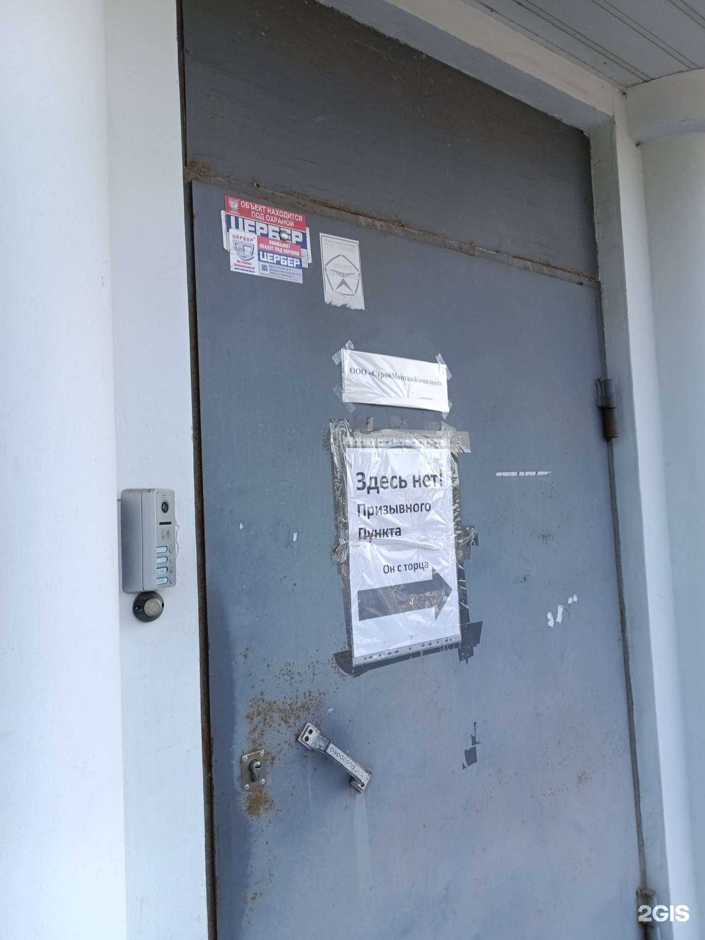 Отзывы на компанию СтройМонтажКомплекс в г. Пермь c фото