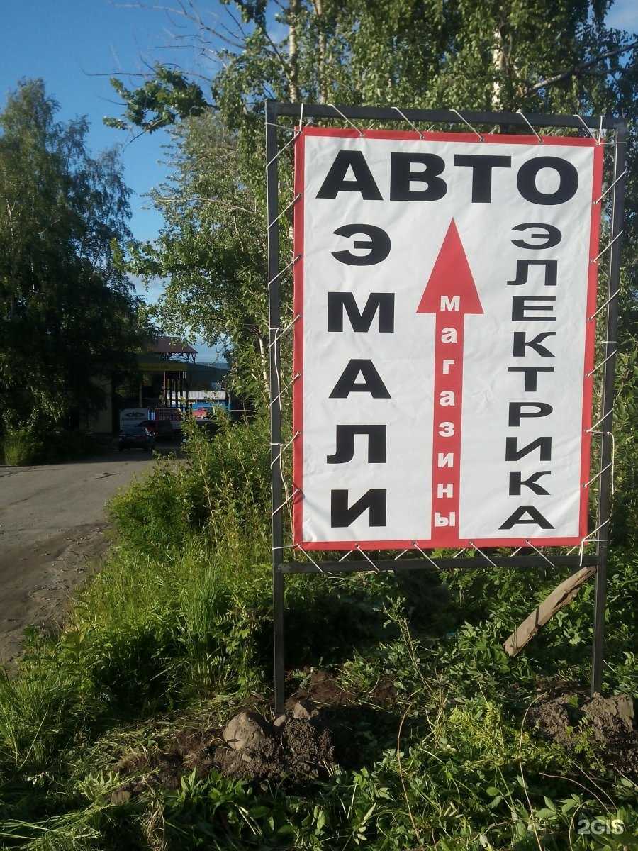 Отзывы на компанию Автоэмали Ягуар в г. Петрозаводск c фото