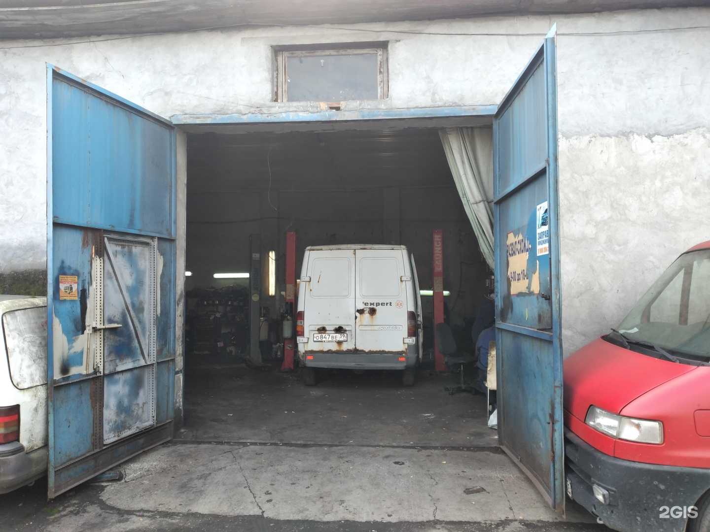 Отзывы на компанию Гаусс в Калининграде c фото