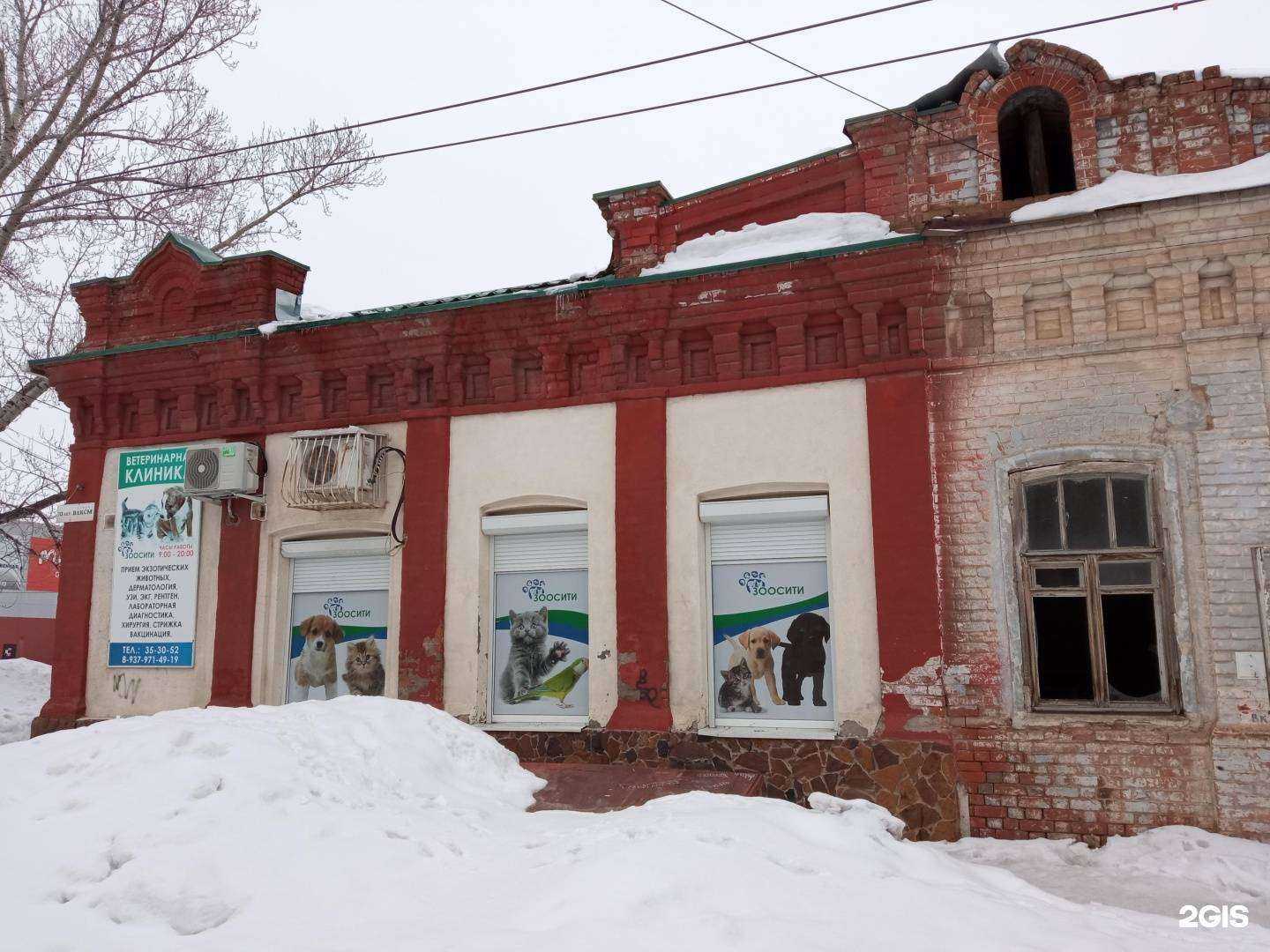 Отзывы на компанию Vetar в Балакове c фото - фотография 2 из 2