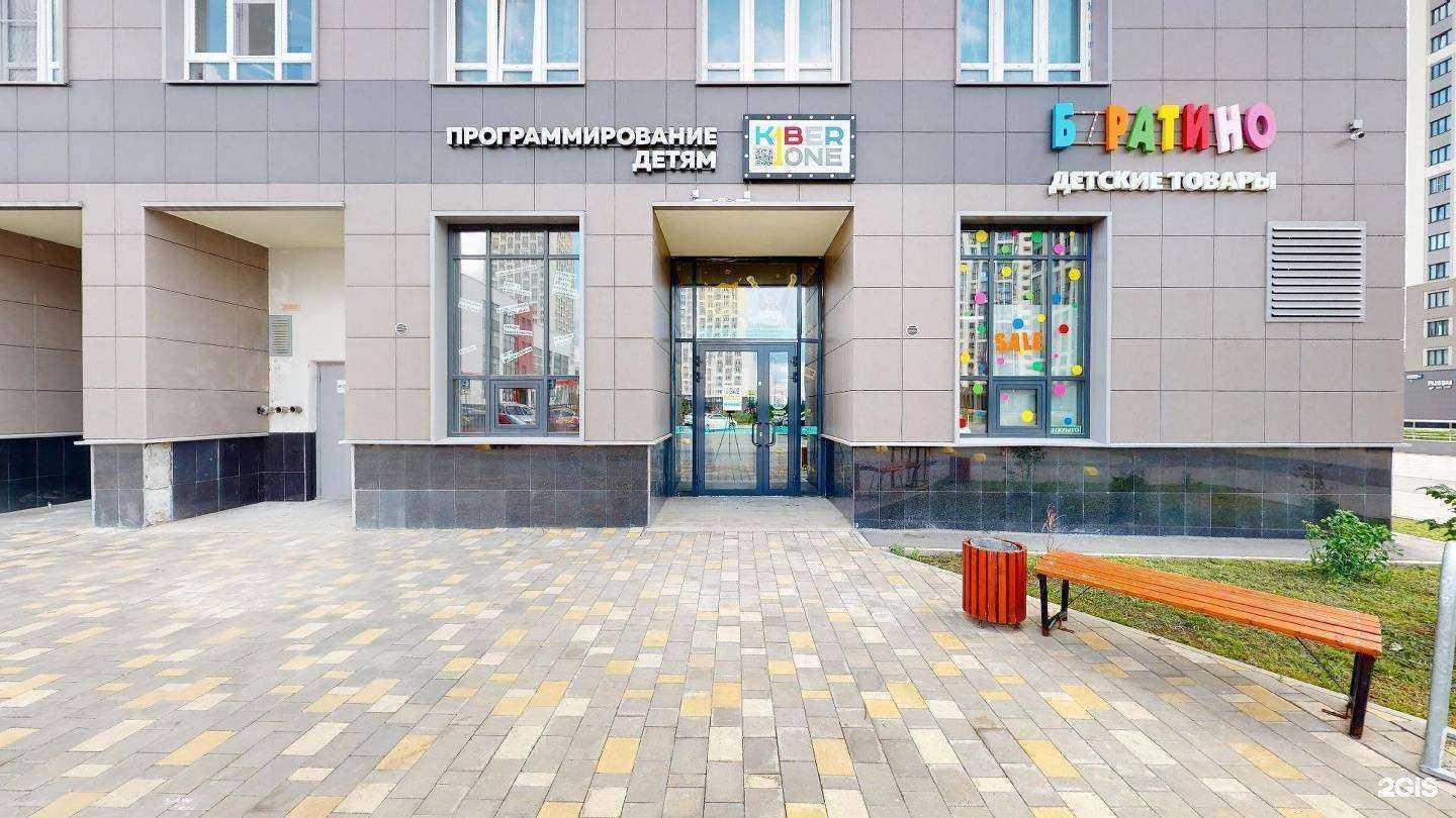 Отзывы на компанию Kiberone в г. Екатеринбург c фото