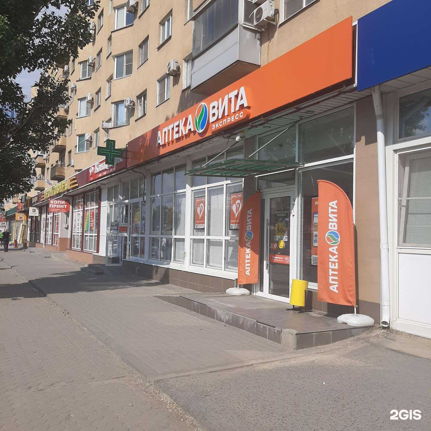 Отзывы на компанию ВИТА Экспресс в г. Волгоград c фото