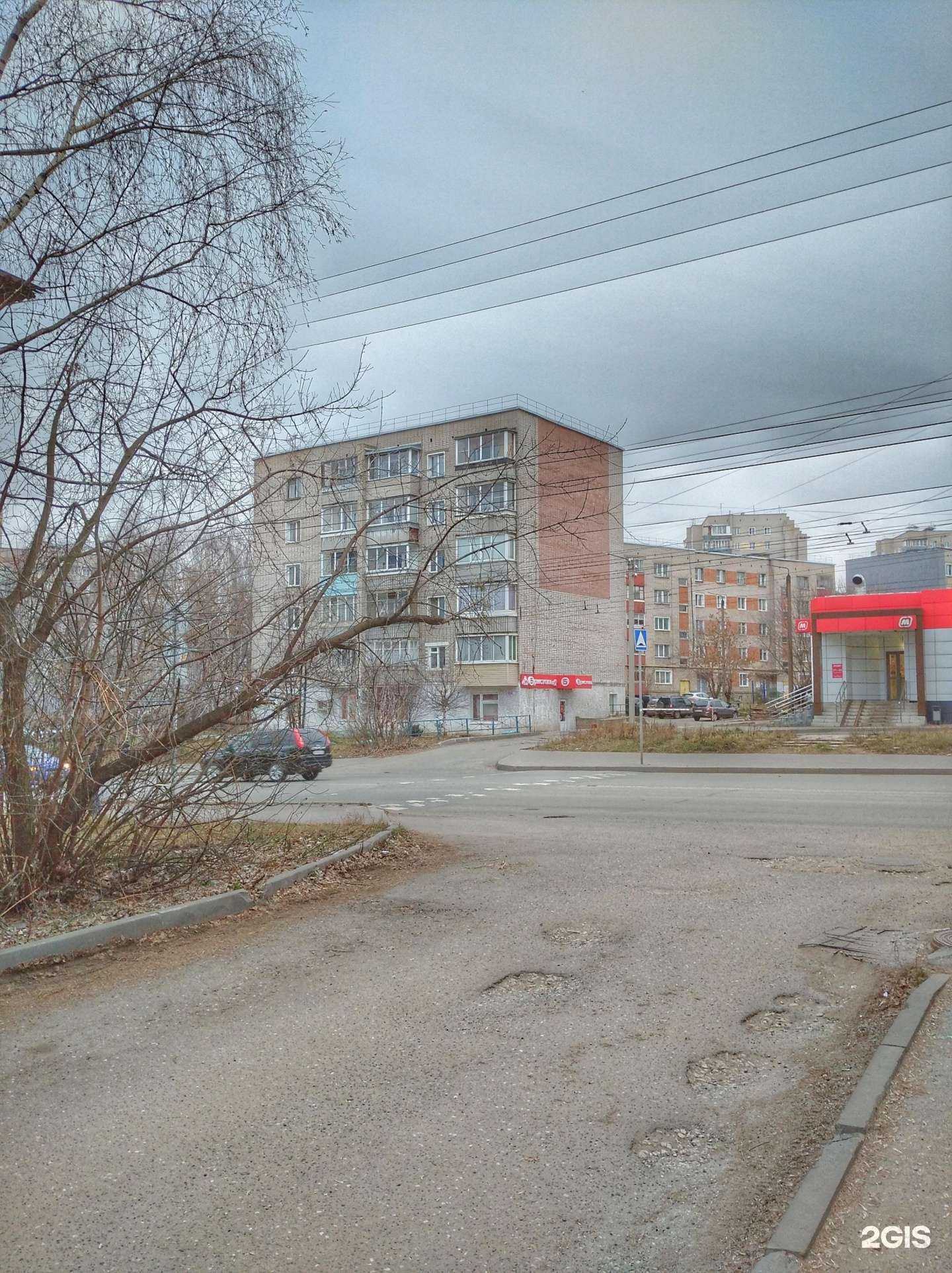 Отзывы на компанию Апрель в Кирове c фото - фотография 2 из 2