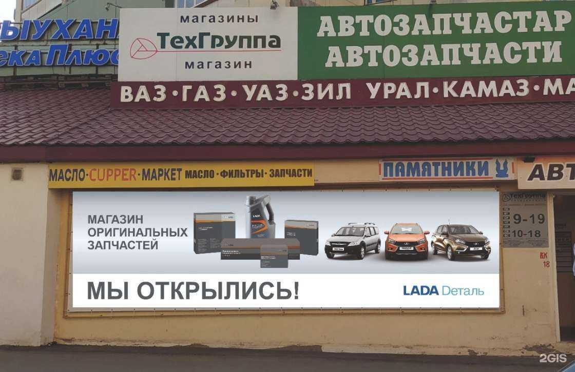 Отзывы на компанию Авто-Реал в Уфе c фото