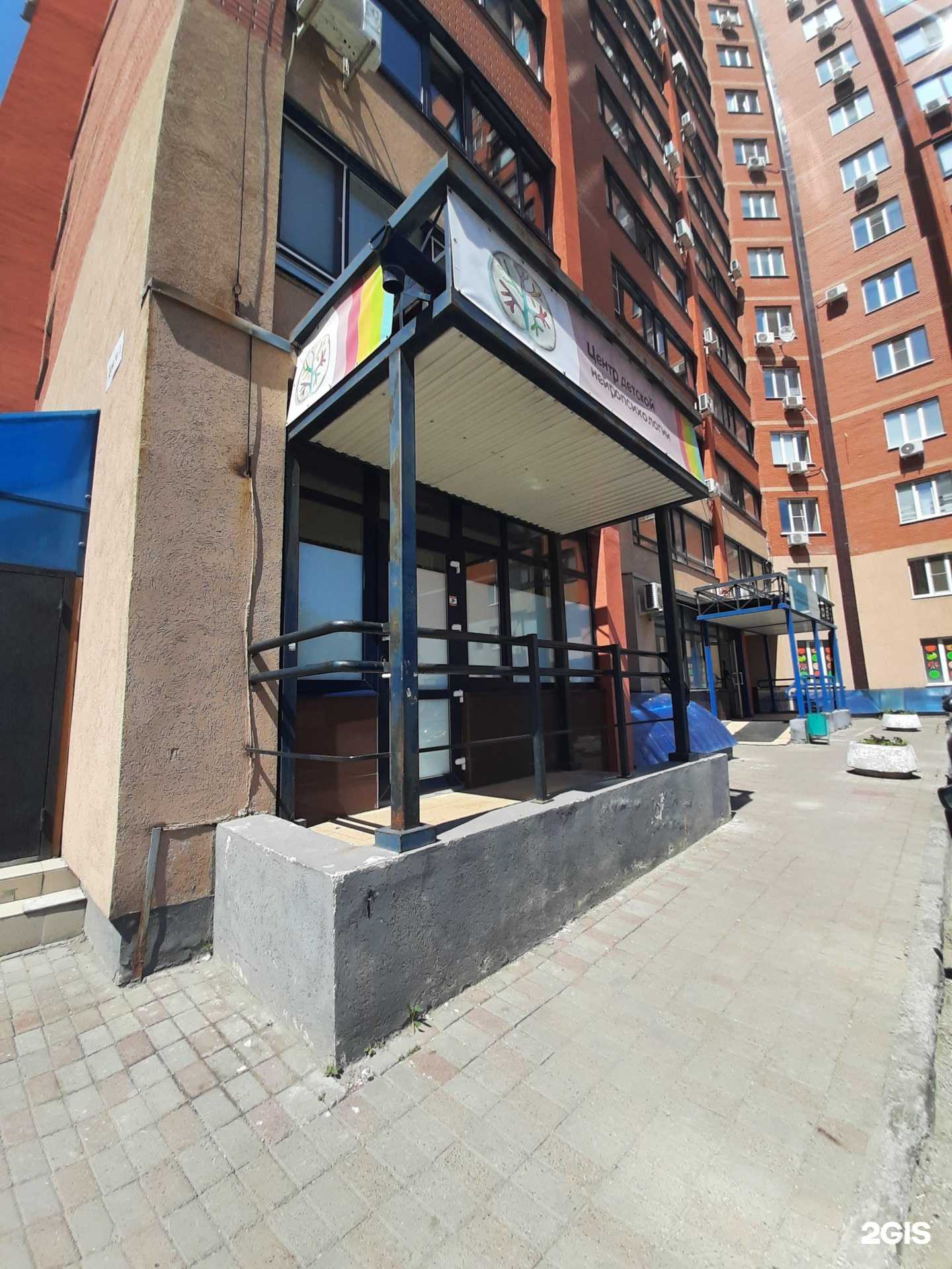 Отзывы на компанию Центр детской нейропсихологии в Самаре c фото