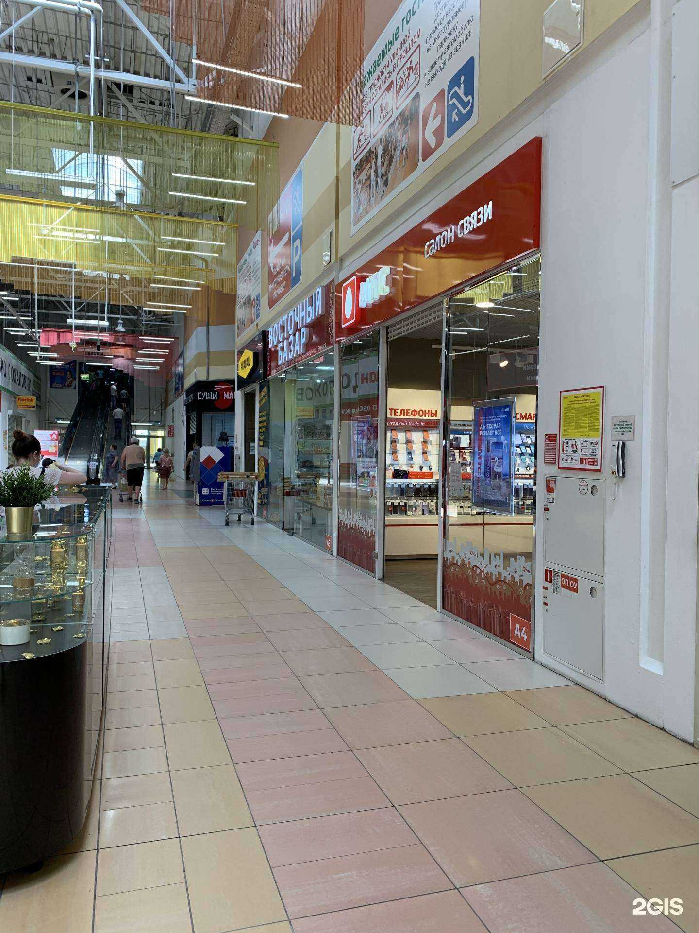 Отзывы на компанию МТС в Краснодаре c фото