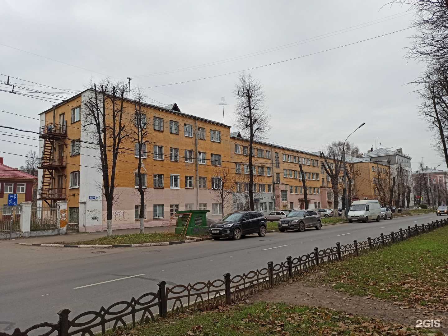 Отзывы на компанию Веточка в Ярославле c фото - фотография 2 из 2