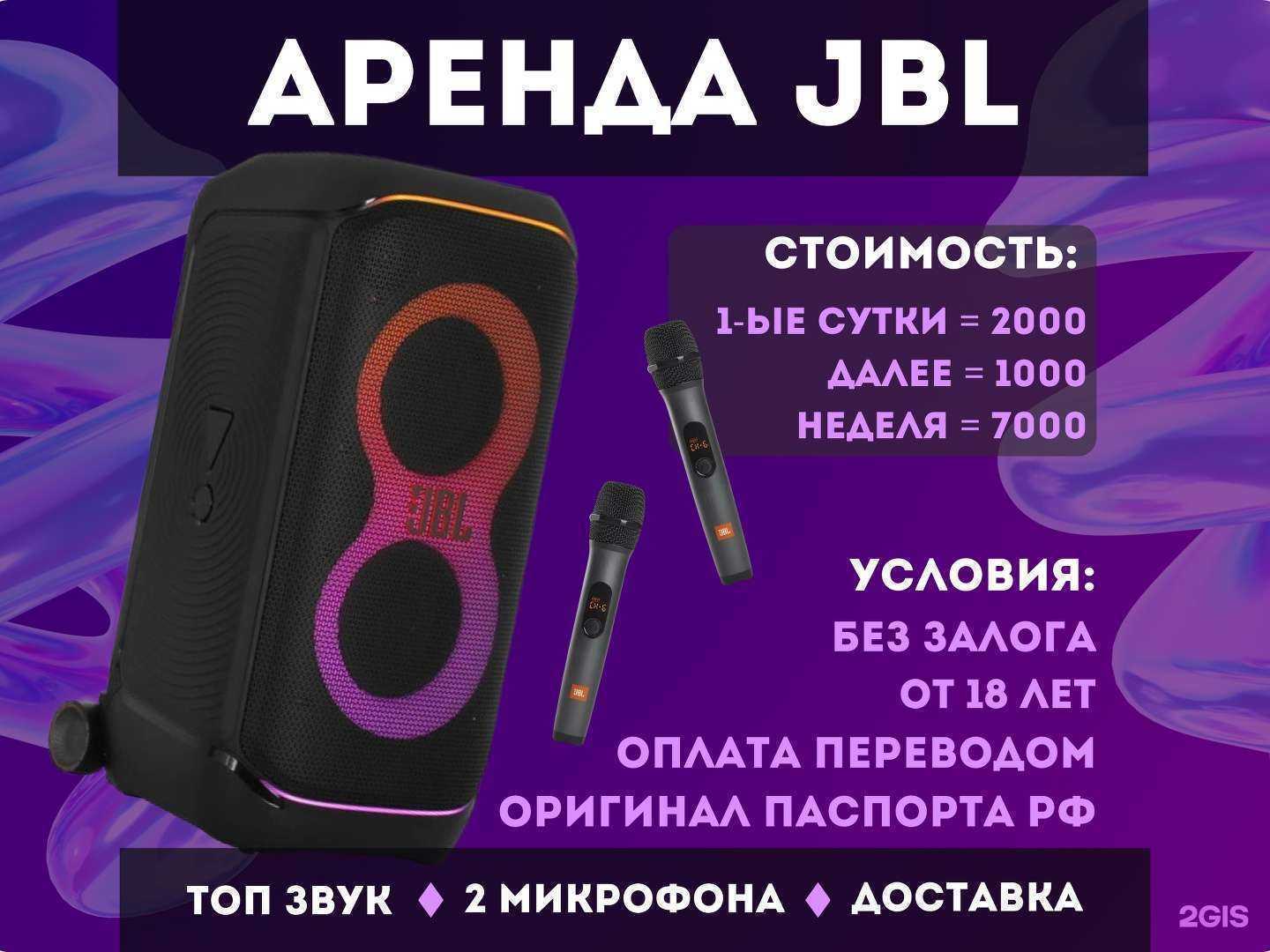 Отзывы на компанию GameLine в Иркутске c фото