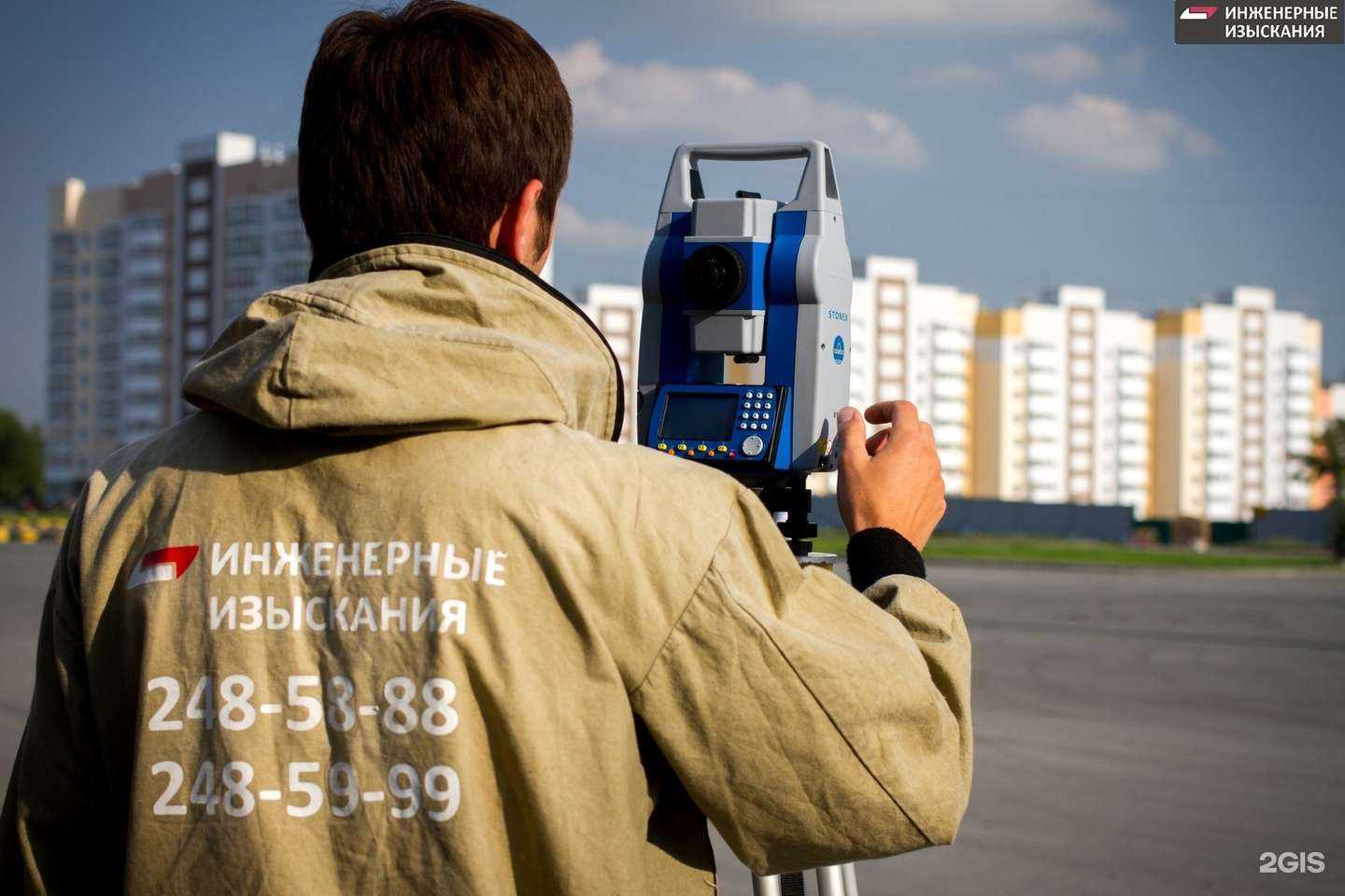 Отзывы на компанию Инженерные изыскания в Челябинске c фото