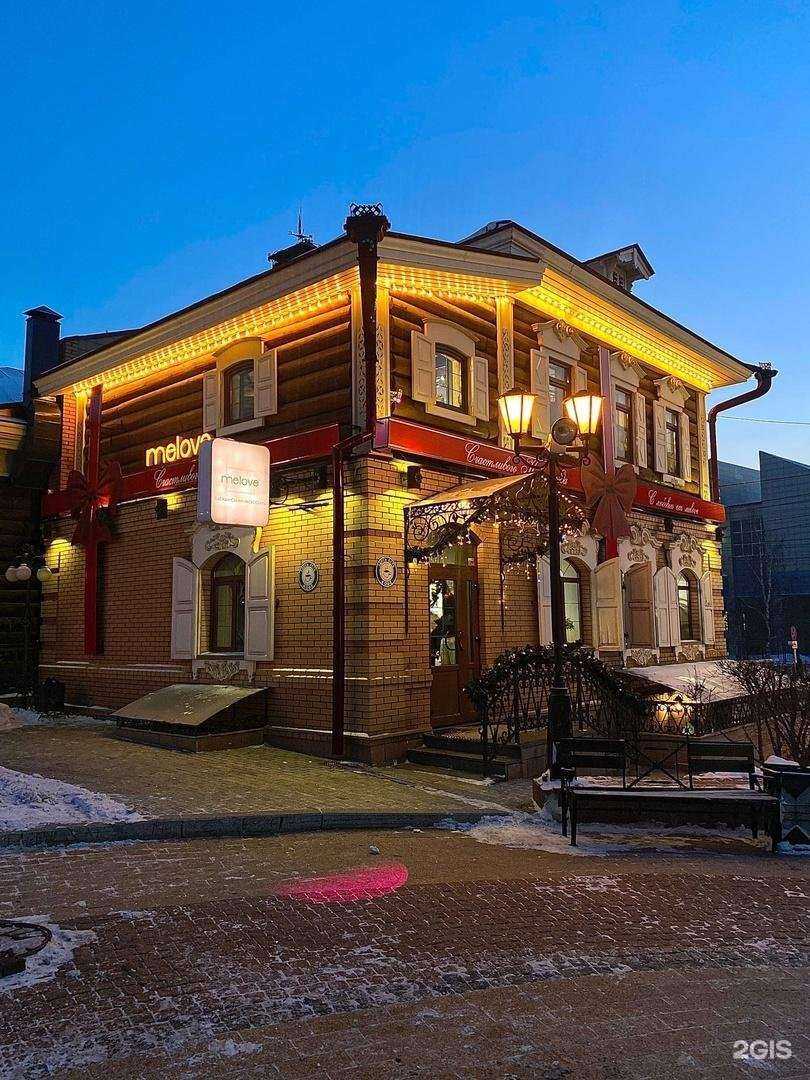 Отзывы на компанию Rail outlet&discount в Иркутске c фото - фотография 2 из 2