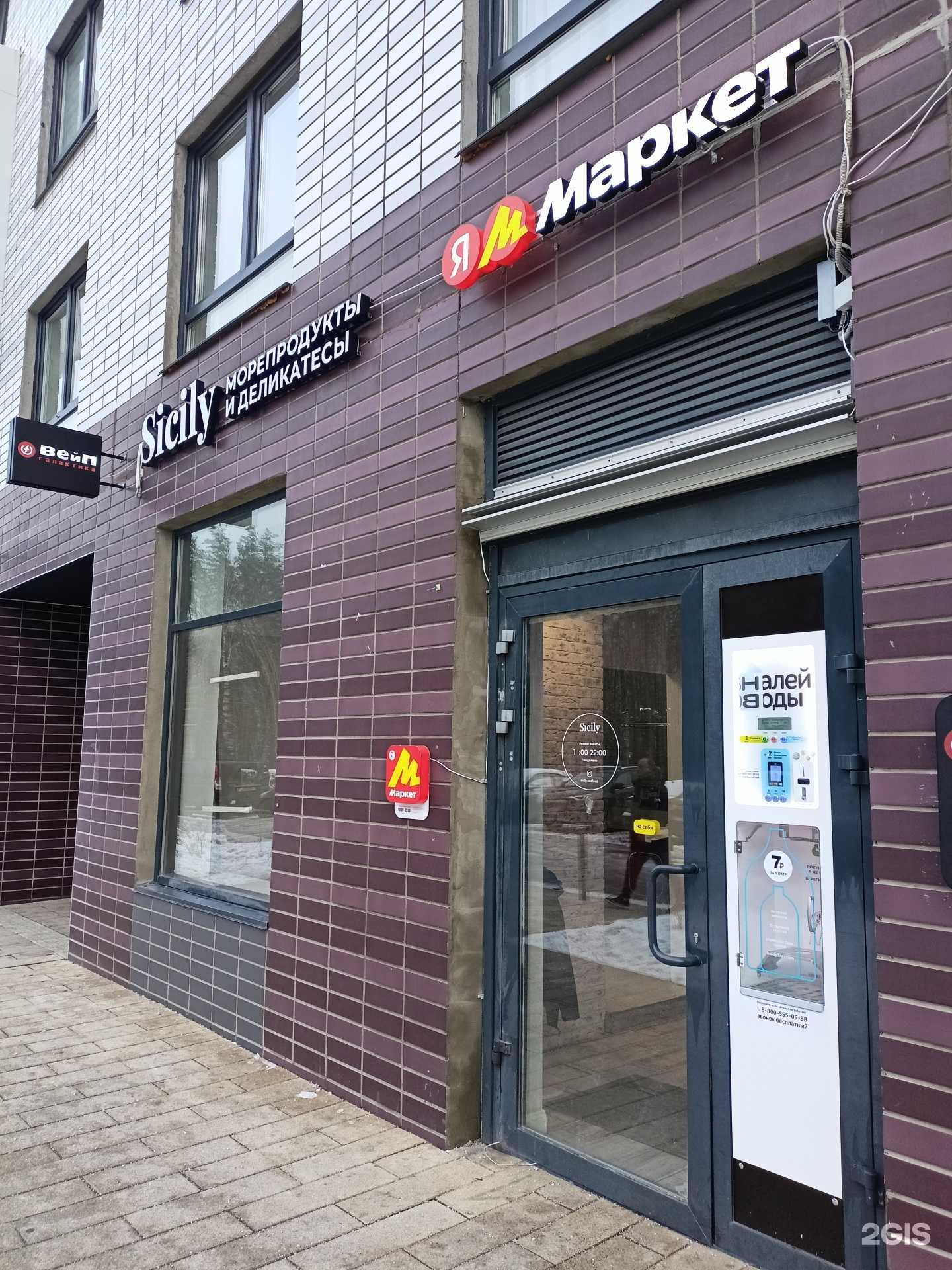 Отзывы на компанию Галактика в Коммунарке c фото