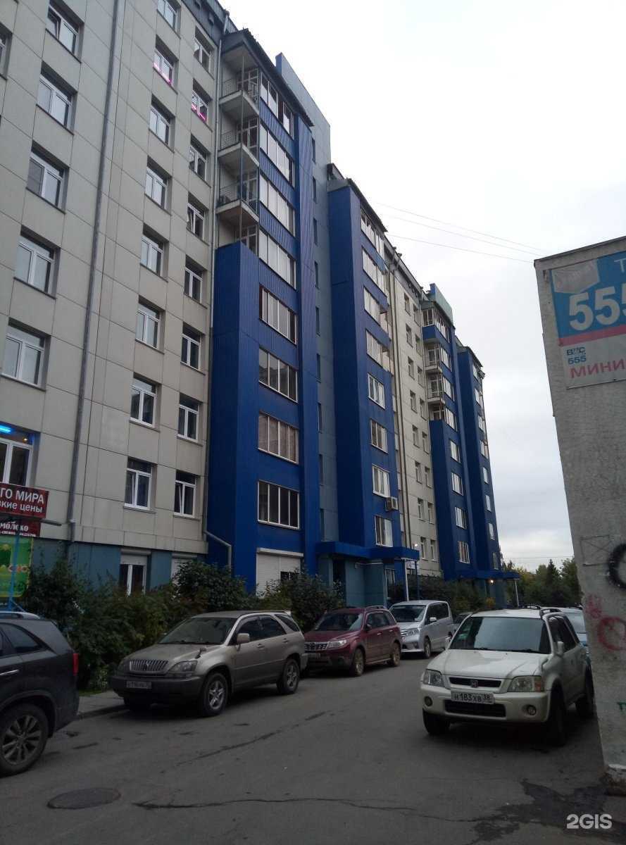 Отзывы на компанию Giraffe в Иркутске c фото - фотография 2 из 2