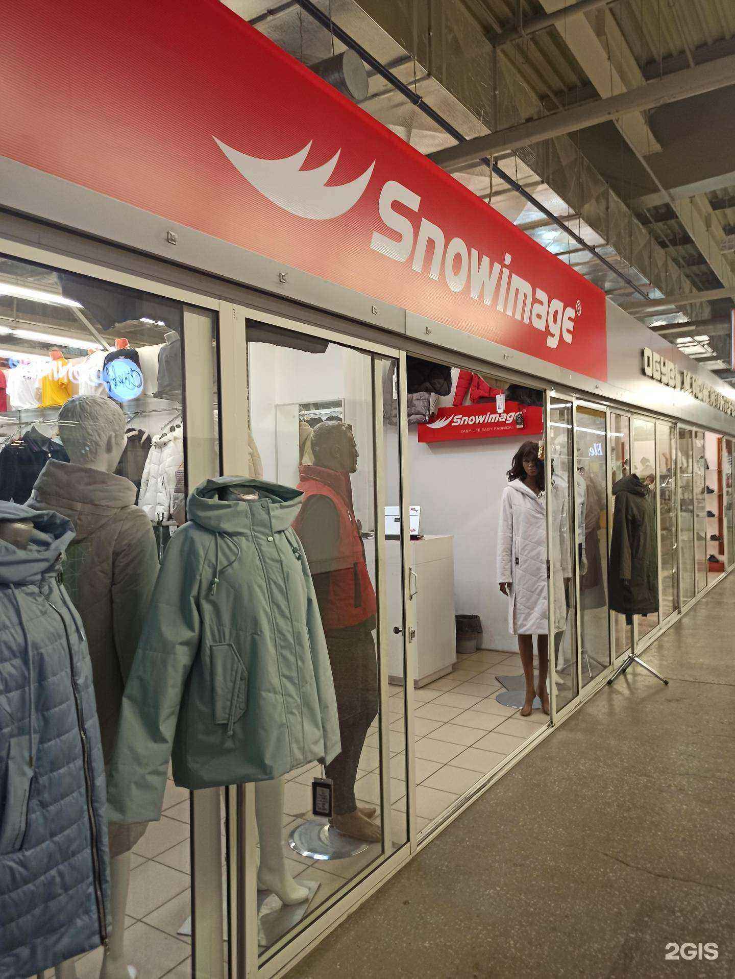 Отзывы на компанию Snowimage в Екатеринбурге c фото