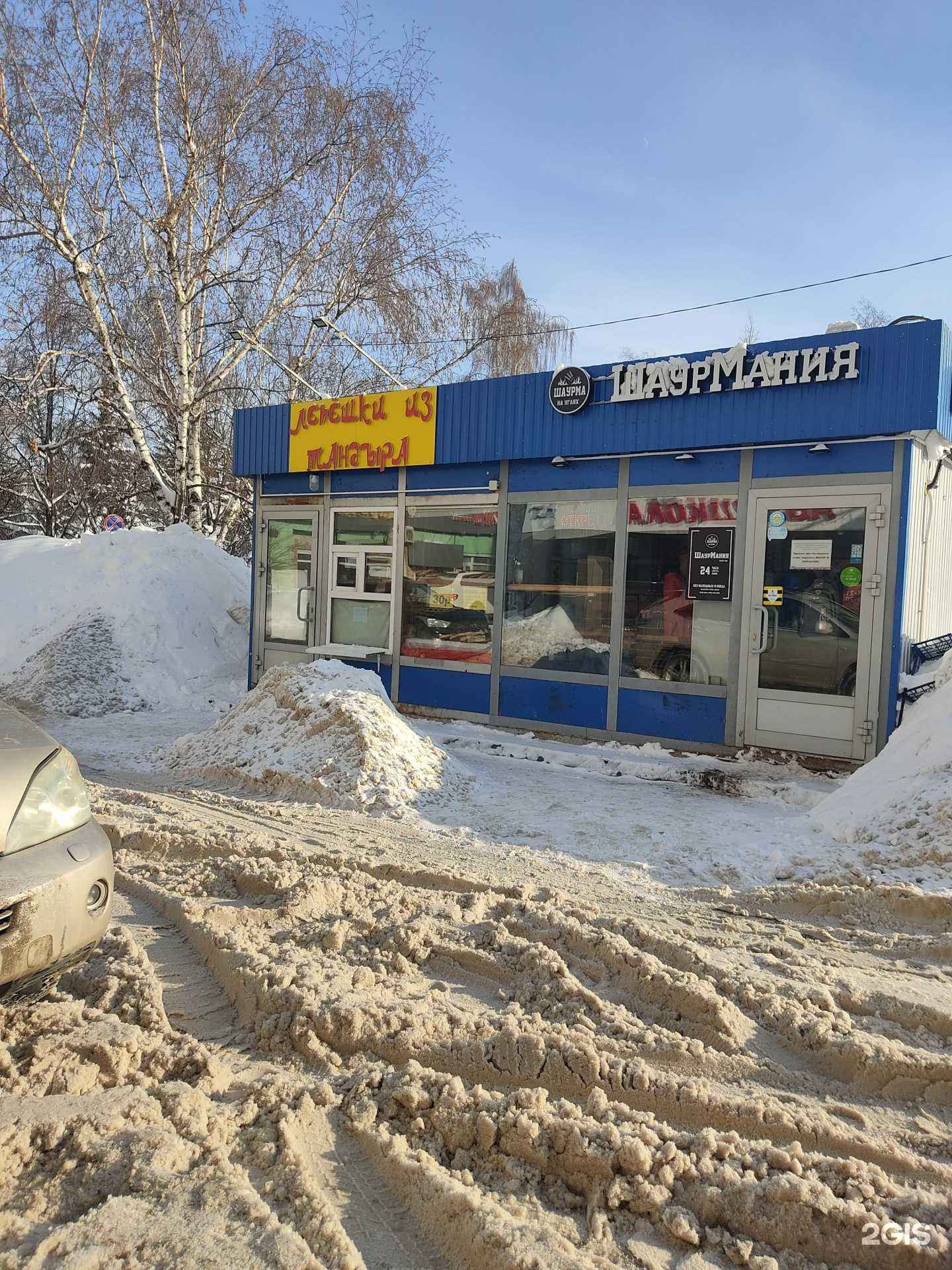 Отзывы на компанию Магазин по продаже лепешек из тандыра в г. Казань c фото