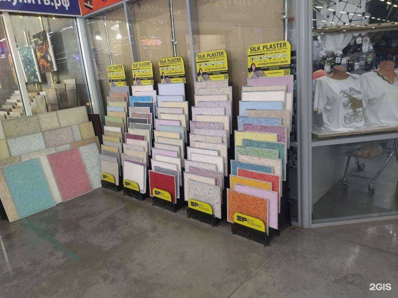 Отзывы на компанию Des_Art в г. Челябинск c фото