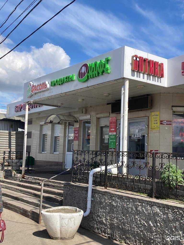 Отзывы на компанию Эксперт оптика в Казани c фото