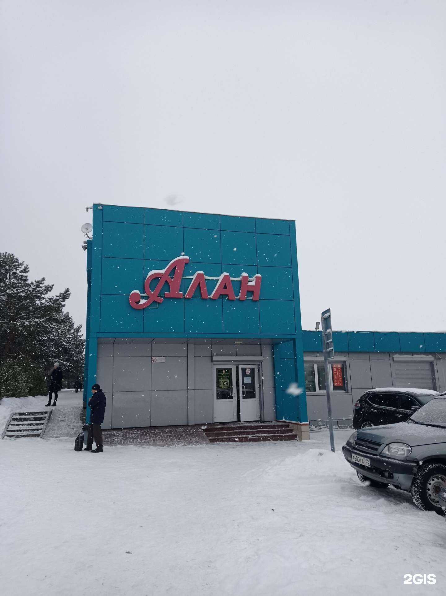 Отзывы на компанию sofaform в г. Набережные Челны c фото