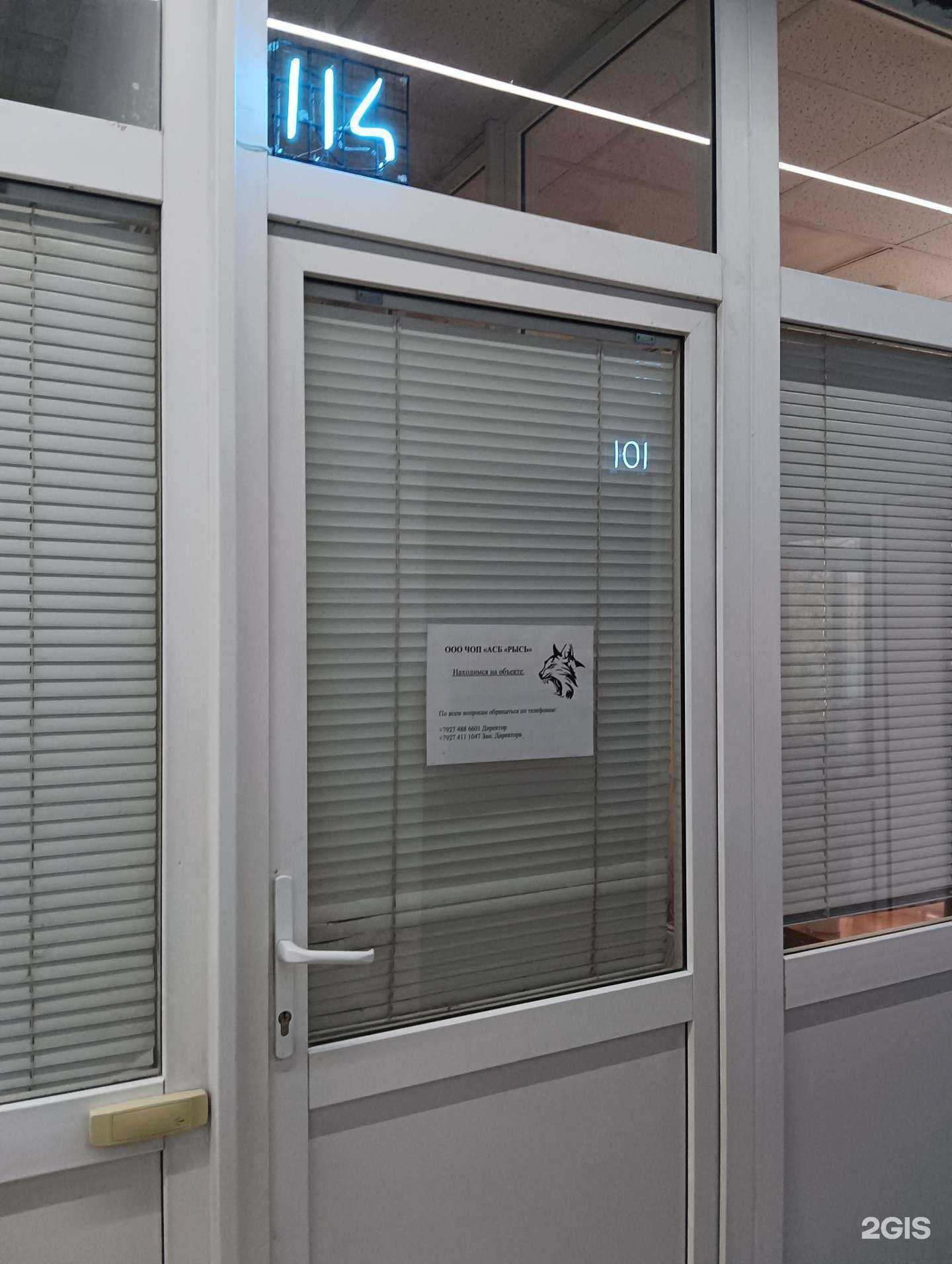 Отзывы на компанию Рысь в Казани c фото