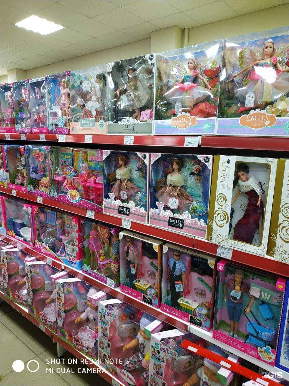 Отзывы на компанию Планета Игрушек в г. Стерлитамак c фото