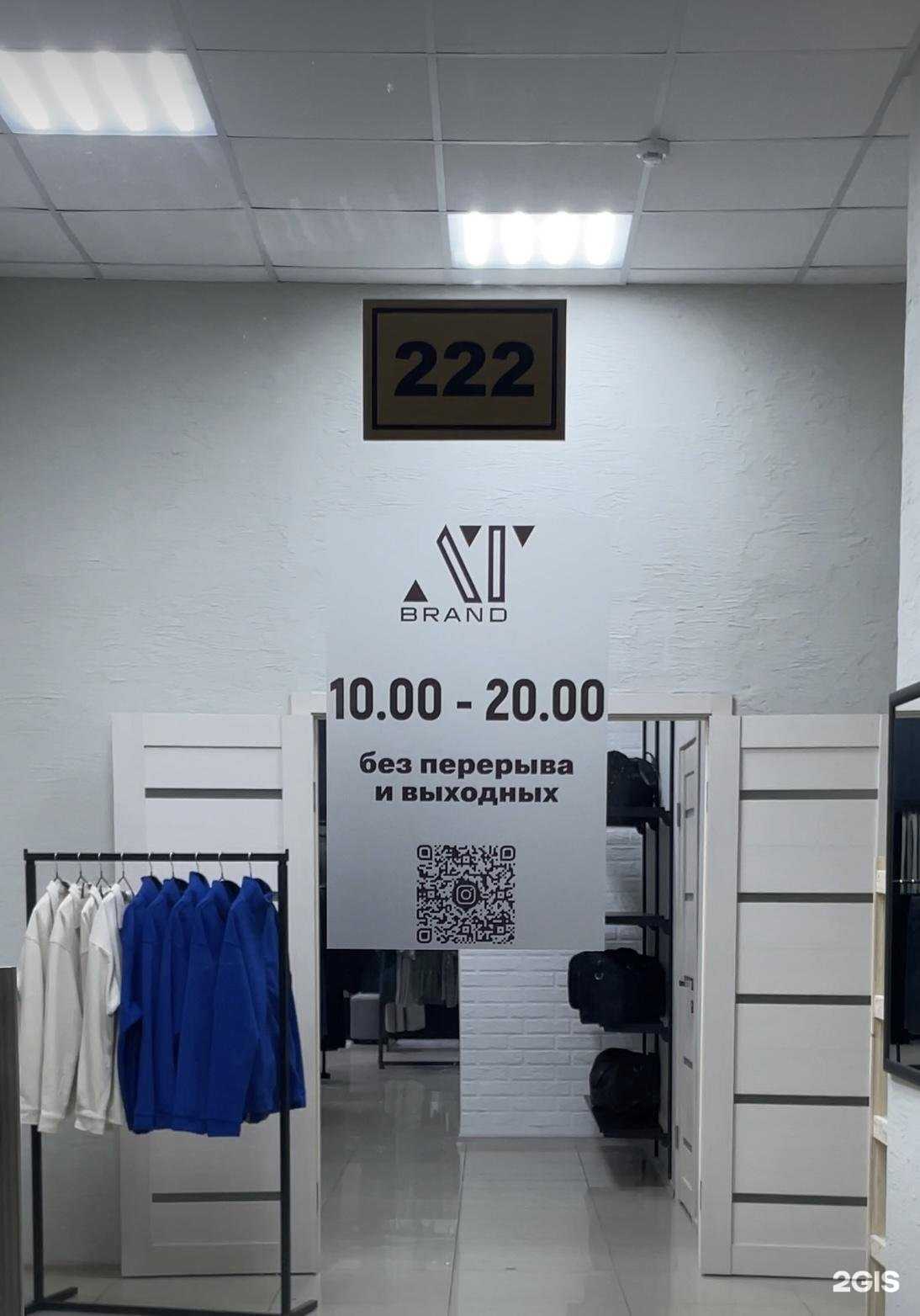 Отзывы на компанию At brand в Самаре c фото