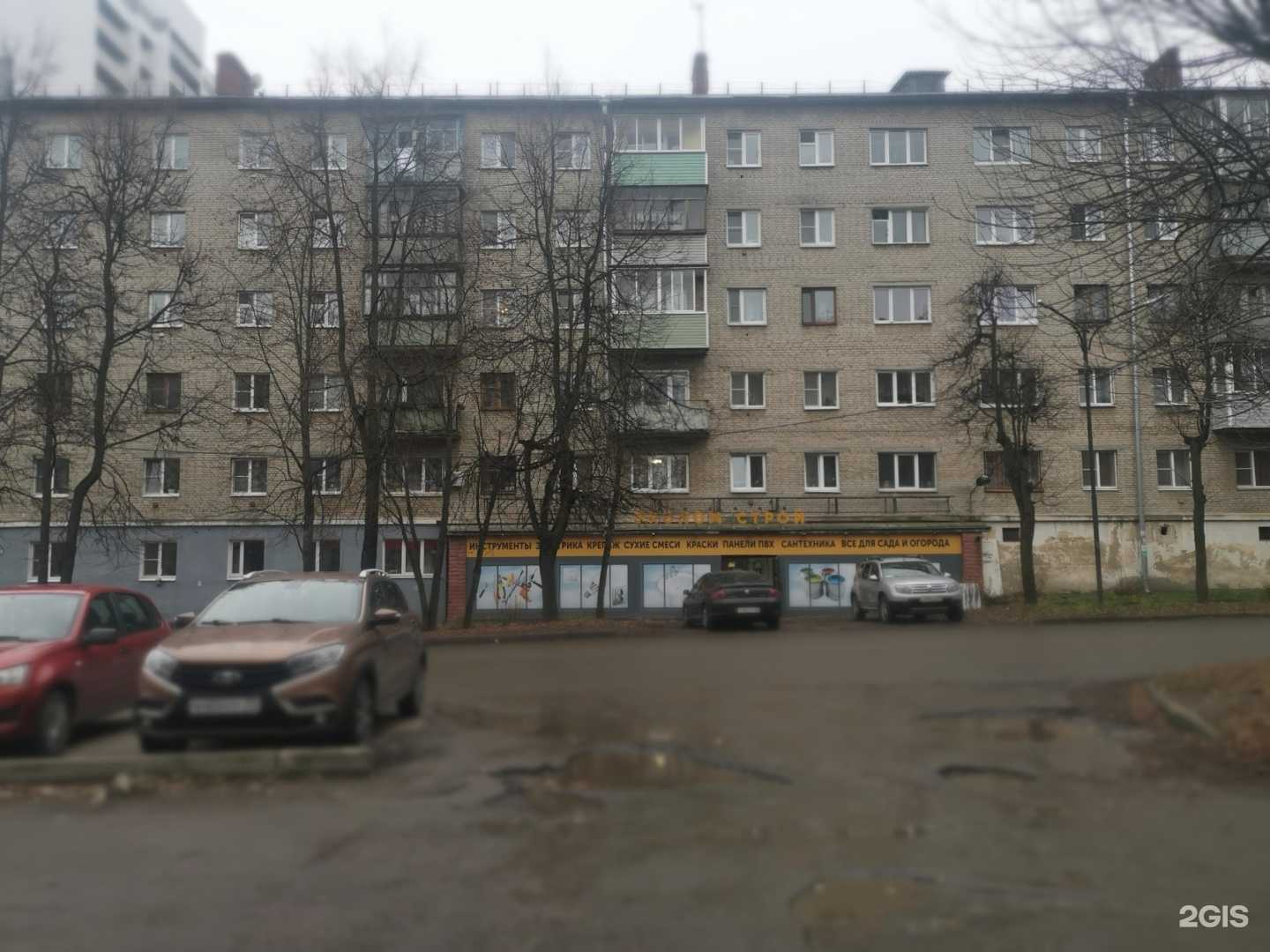 Отзывы на компанию ЭкономСтрой в Владимире c фото