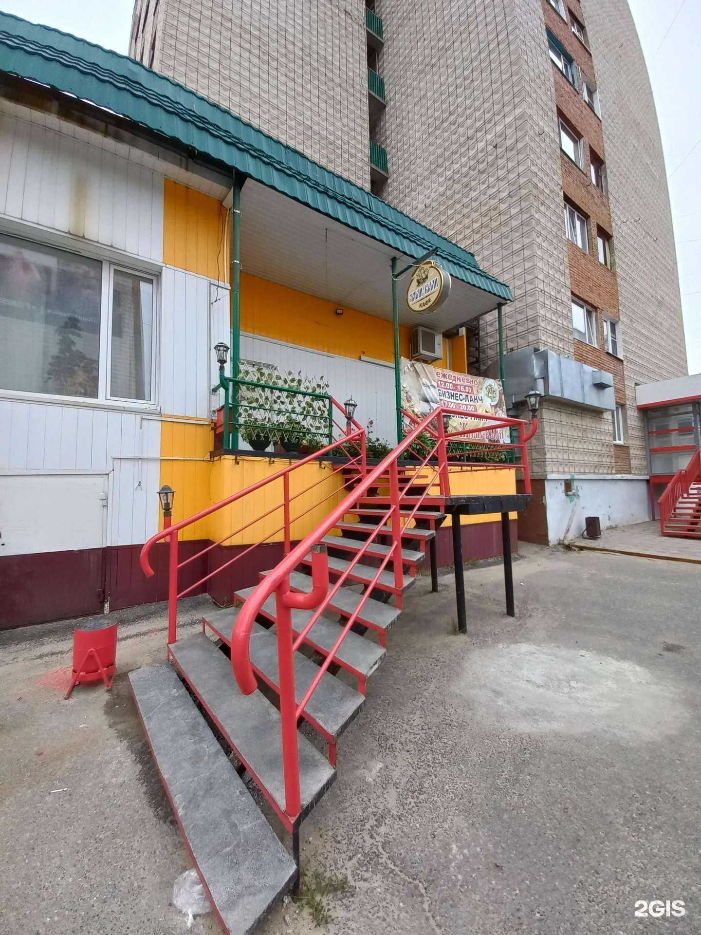 Отзывы на компанию Жили-Были в г. Стрежевой c фото