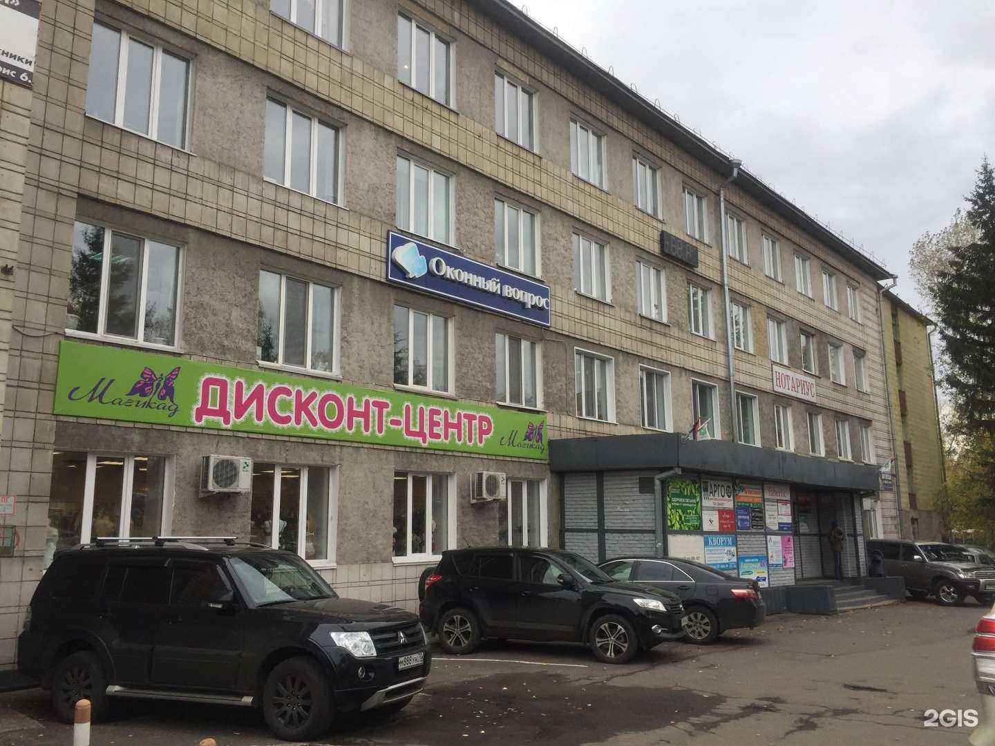 Отзывы на компанию Центр юридических консультаций в Томске c фото - фотография 2 из 2