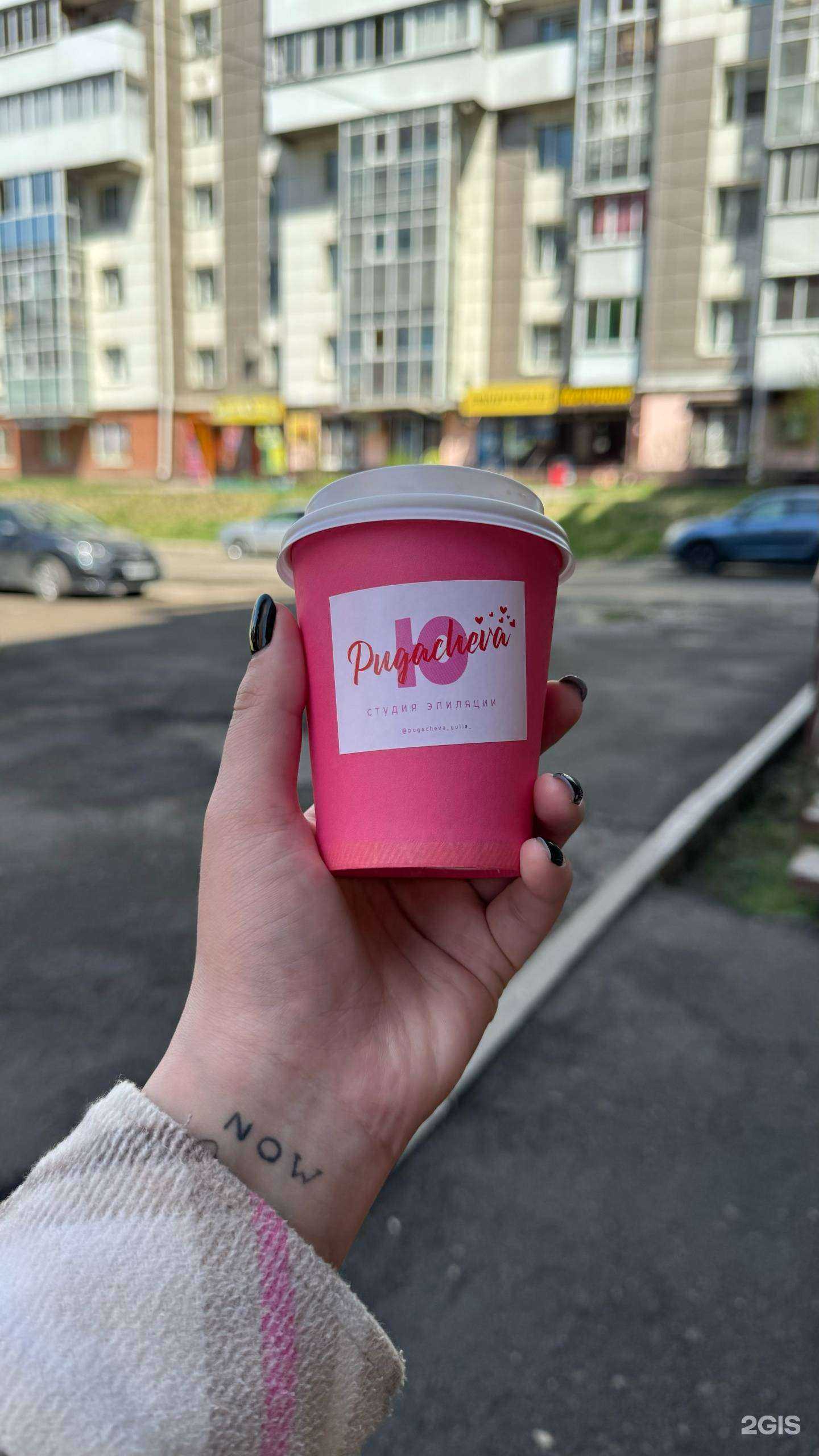 Отзывы на компанию Pugacheva house в Иркутске c фото