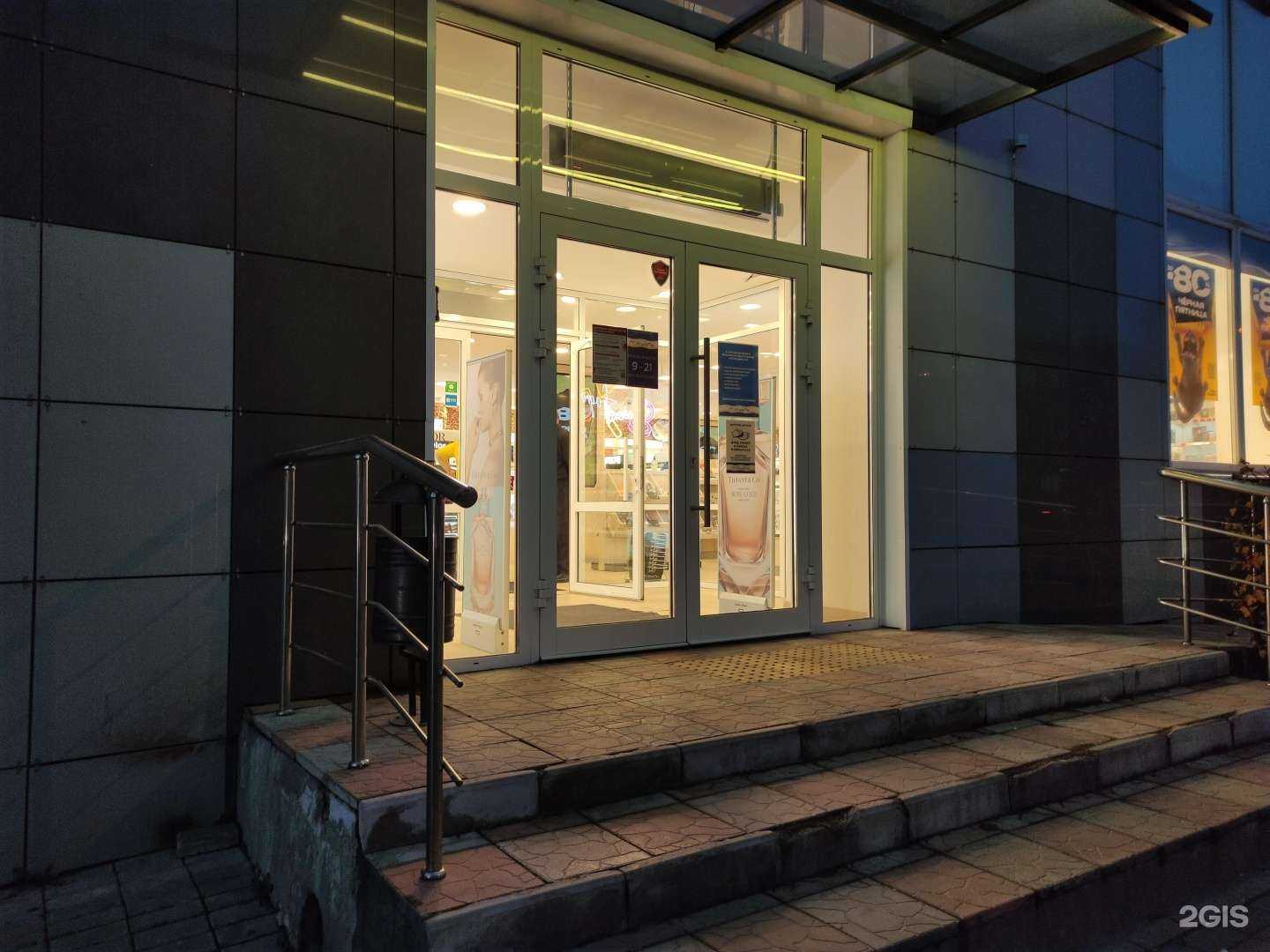 Отзывы на компанию Лэтуаль в г. Истра c фото