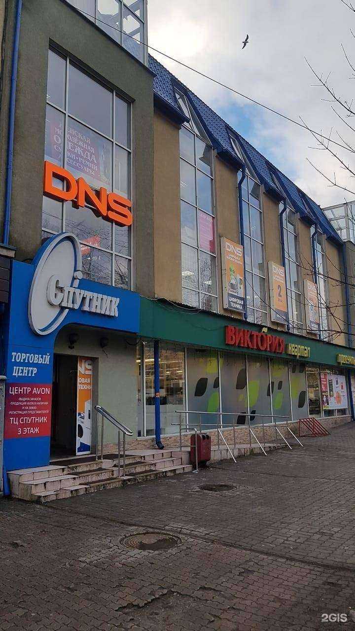 Отзывы на компанию DNS в Калининграде c фото