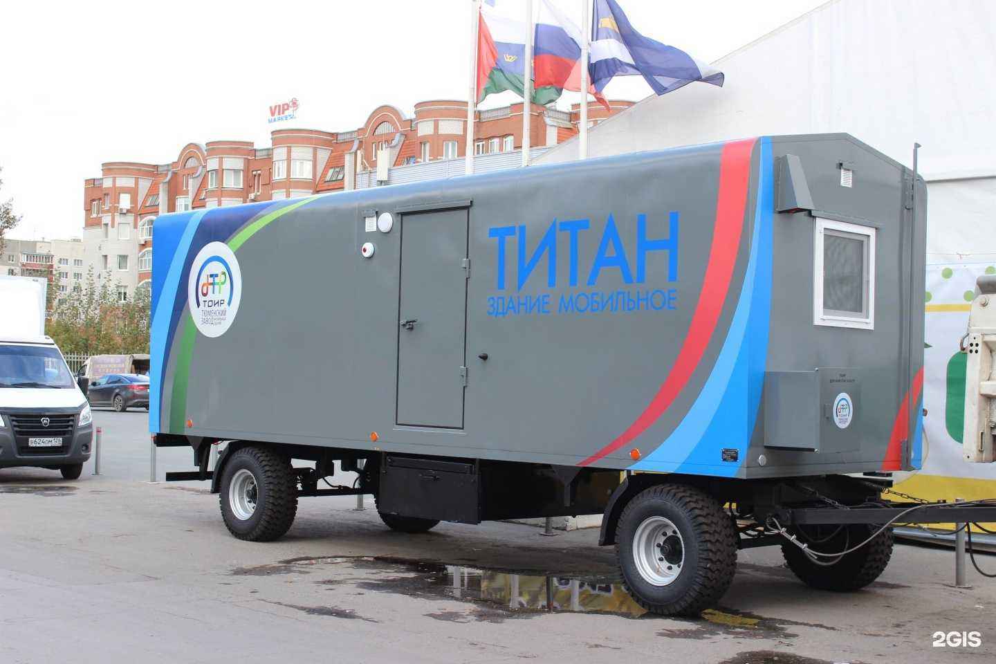 Отзывы на компанию Тоир в г. Тюмень c фото