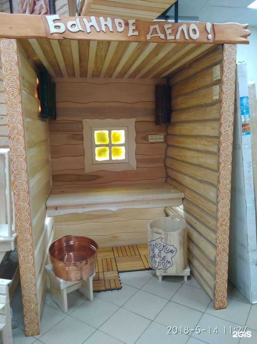 Отзывы на компанию Банное дело в Набережных Челнах c фото