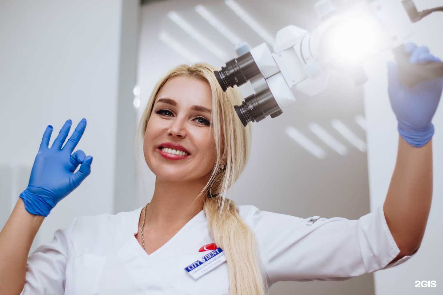 Отзывы на компанию City Dent в Иванове c фото